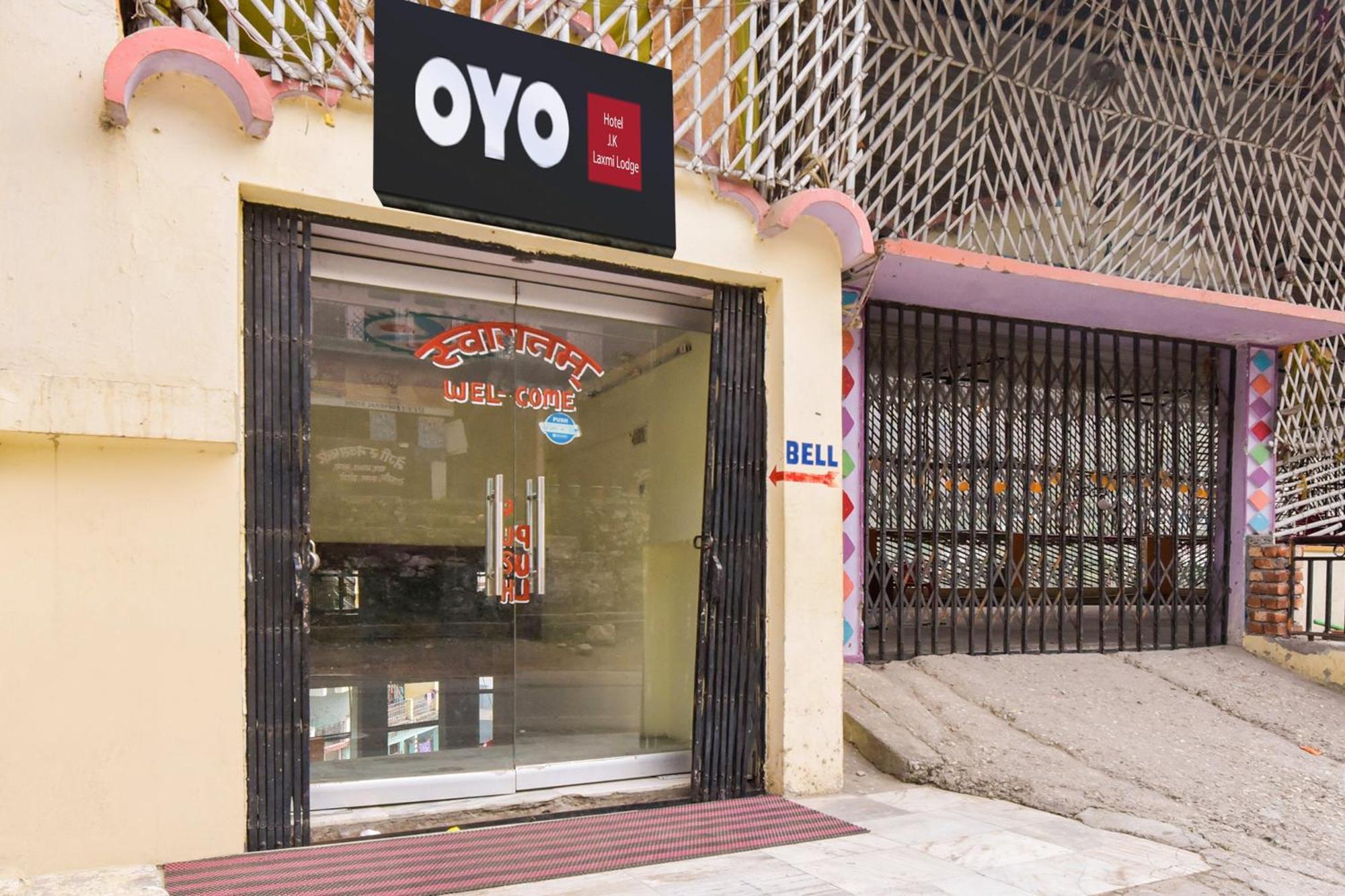 Hotel O Jk Laxmi Karnaprayāg Εξωτερικό φωτογραφία